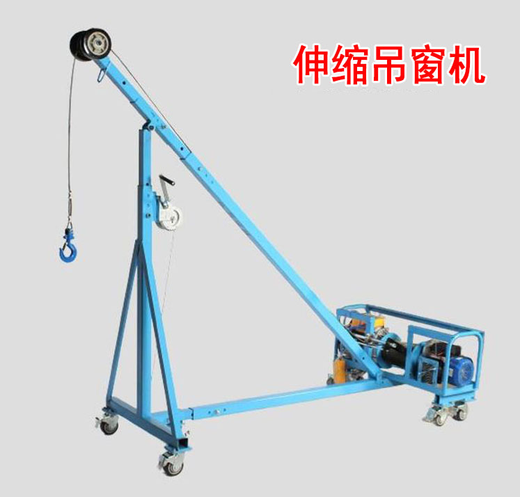 150米可移動式吊窗機(jī)/離合式吊窗機(jī)