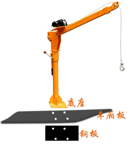 車載小吊機(jī)