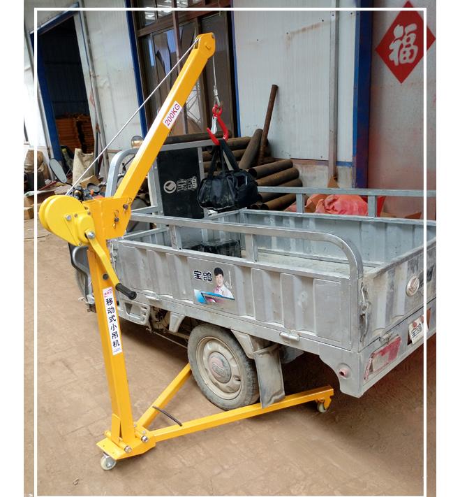 折疊式小吊機(jī)