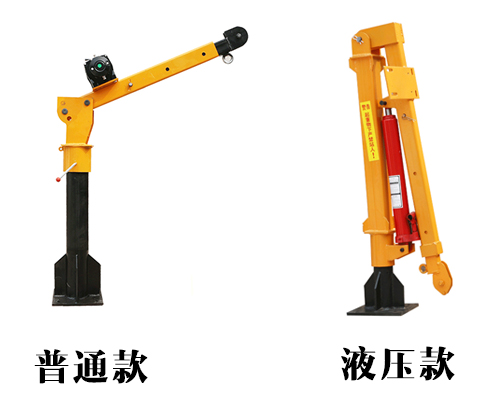 小型液壓吊機(jī)